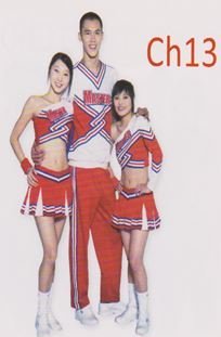 CH13-啦啦隊服競技啦啦隊服性感辣妹車展小姐SHOWGIRL服裝  